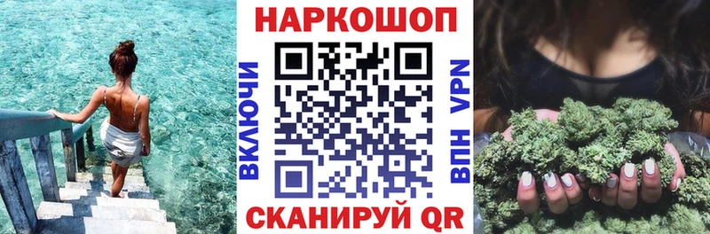 Купить наркотик аптеки Топки КОКАИН  APVP  МАРИХУАНА  Гашиш 