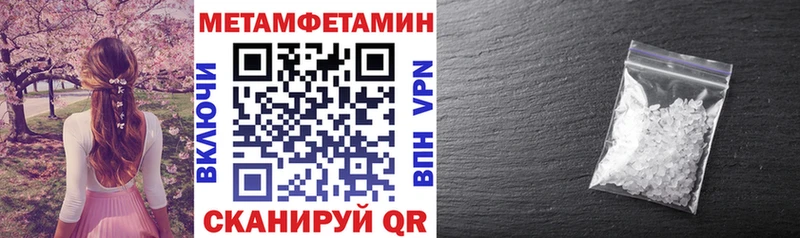 hydra как зайти  Топки  АМФЕТАМИН 97% 