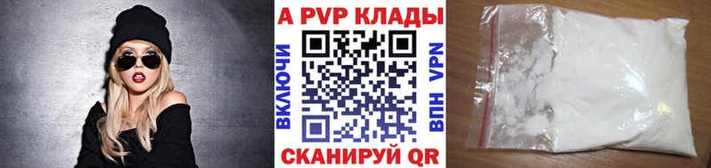 Альфа ПВП СК КРИС сколько стоит Топки