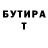 Кетамин VHQ Pramer