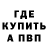 ГЕРОИН гречка Vova Vizitov