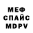 Кетамин VHQ Yuck