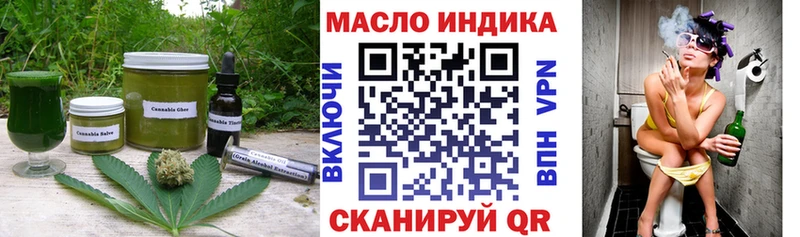 Canna-Cookies конопля  даркнет сайт  Топки 