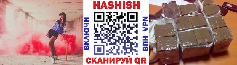ГАШ hashish  как найти закладки  Топки 