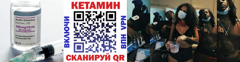 КЕТАМИН ketamine  Топки 