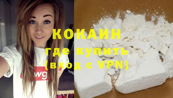 мефедрон Балахна