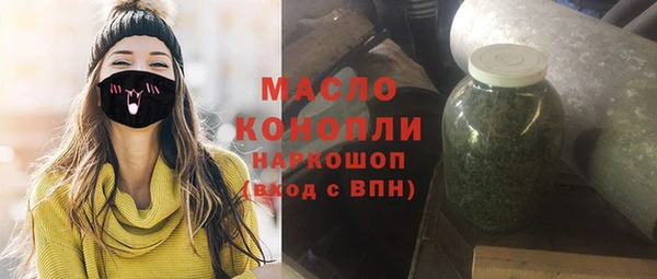 мяу мяу кристалл Балабаново