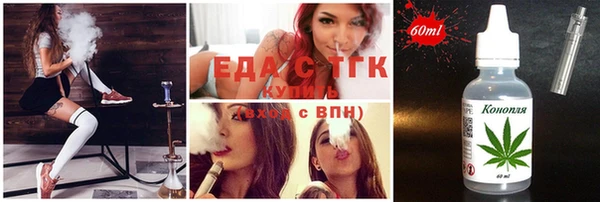 мяу мяу кристалл Балабаново