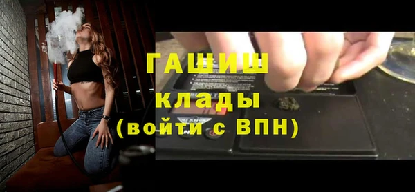 мяу мяу кристалл Балабаново