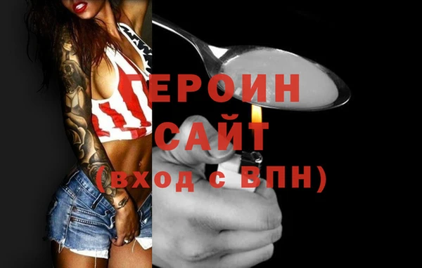 мяу мяу кристалл Балабаново