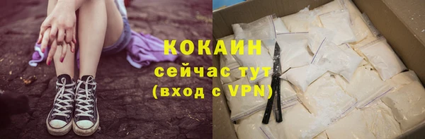 мефедрон Балахна