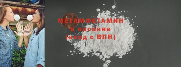 мяу мяу кристалл Балабаново