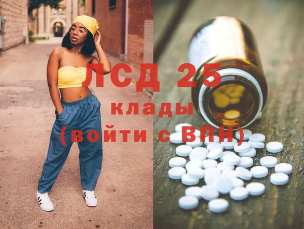 марки lsd Баксан