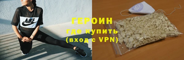 мяу мяу кристалл Балабаново