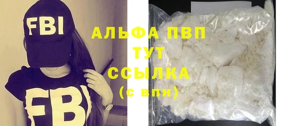 мяу мяу кристалл Балабаново