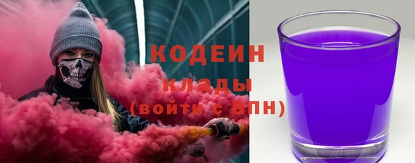 мяу мяу кристалл Балабаново