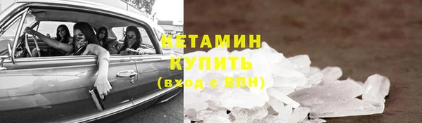 мефедрон Балахна