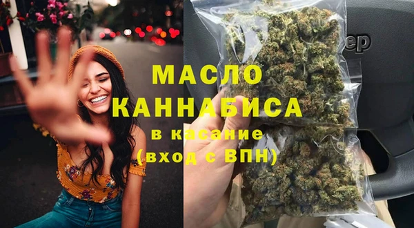 мефедрон Балахна