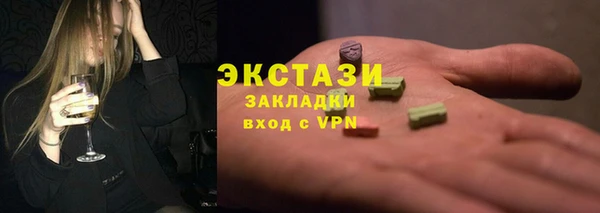 мефедрон Балахна