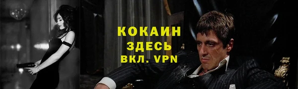 мефедрон Балахна
