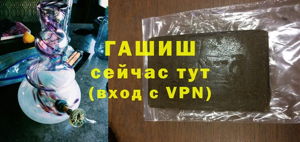 мяу мяу кристалл Балабаново