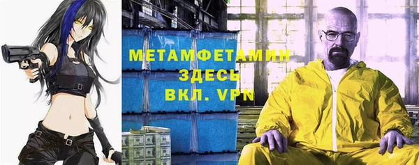 мяу мяу кристалл Балабаново