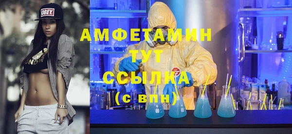 мяу мяу кристалл Балабаново