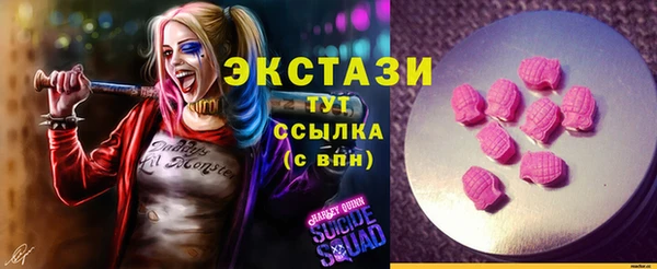 марки lsd Баксан