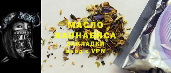 мяу мяу кристалл Балабаново