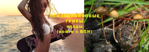 мяу мяу кристалл Балабаново