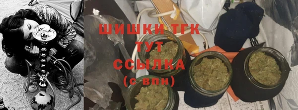 мефедрон Балахна