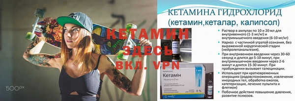 мяу мяу кристалл Балабаново