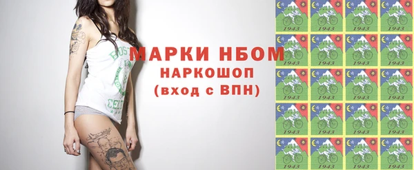 мефедрон Балахна