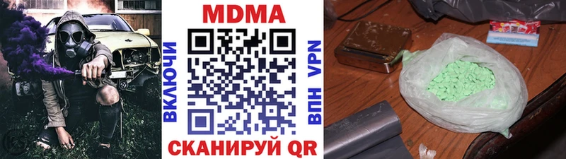 как найти   Топки  MDMA Molly 