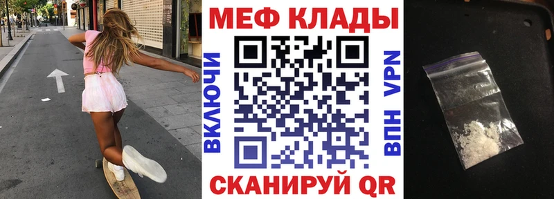 даркнет сайт  Топки  МЕФ мяу мяу 