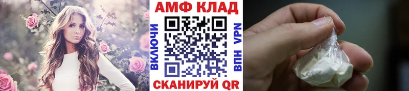 где продают Топки Первитин кристалл