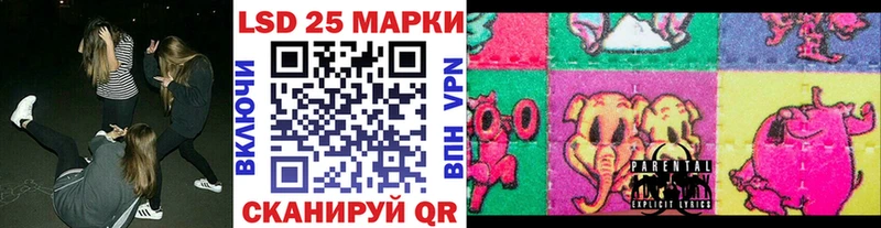 Наркотические марки 1500мкг гидра вход Топки