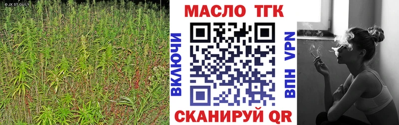 ТГК вейп  Топки 