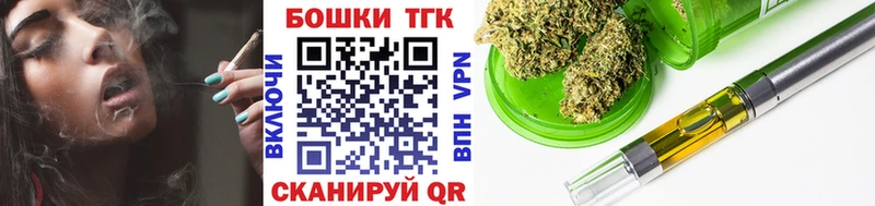 Марихуана White Widow Топки